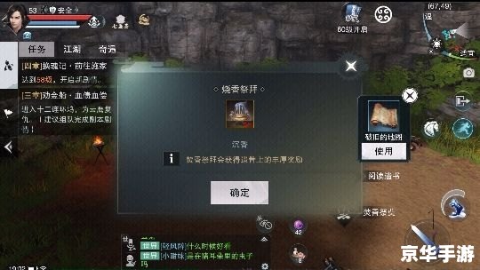 武林群侠传全攻略——掌握武林秘籍,成为武林霸主 武林群侠传全攻略——掌握武林秘籍,成为武林霸主