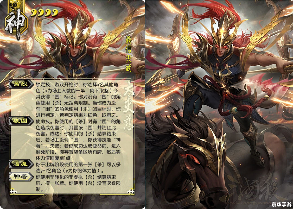 三国杀太史慈 【三国杀】太史慈:一骑当千的豪情武将 三国杀太史慈 【三国杀】太史慈:一骑当千的豪情武将