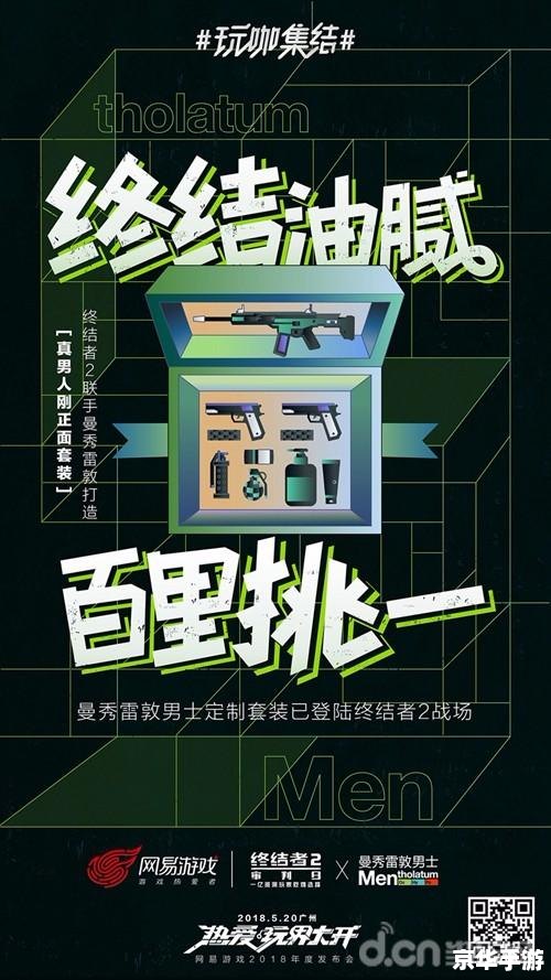 时尚游戏网名:潮流与个性的碰撞 时尚游戏网名:潮流与个性的碰撞