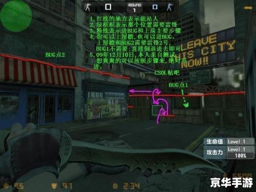 CSOL失落之城BUG探究 CSOL失落之城BUG探究