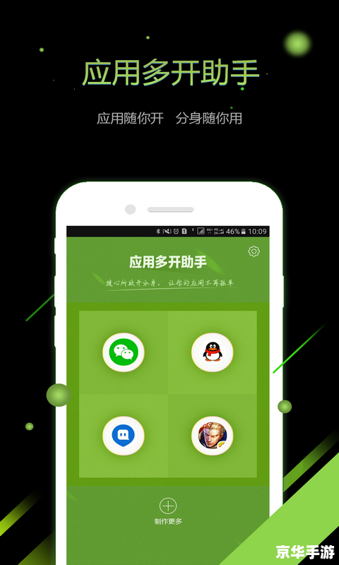 冒险岛多开器:轻松实现多账号同时登录 冒险岛多开器:轻松实现多账号同时登录