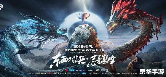 建议:《英雄联盟S7世界总决赛:巅峰之战,谁将问鼎全球?》 建议:《英雄联盟S7世界总决赛:巅峰之战,谁将问鼎全球?》