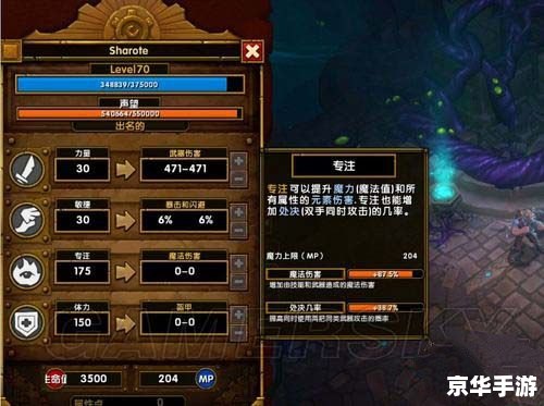火炬之光2刷金币攻略分享 火炬之光2刷金币攻略分享