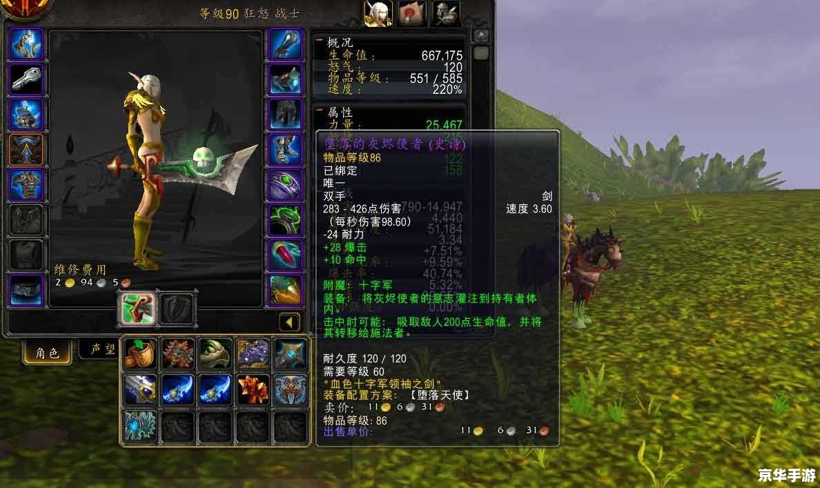 审判官提沃斯:游戏世界中的正义使者 审判官提沃斯:游戏世界中的正义使者