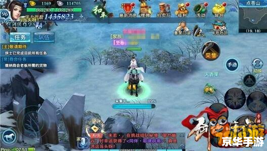 建议:《剑侠世界论坛:探讨与分享游戏心得的绝佳平台》 建议:《剑侠世界论坛:探讨与分享游戏心得的绝佳平台》