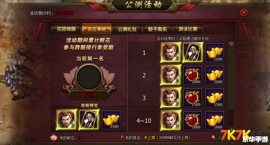百万亚瑟王新手礼包 【百万亚瑟王】新手礼包悉数登场:精彩纷呈,助力开荒! 百万亚瑟王新手礼包 【百万亚瑟王】新手礼包悉数登场:精彩纷呈,助力开荒!