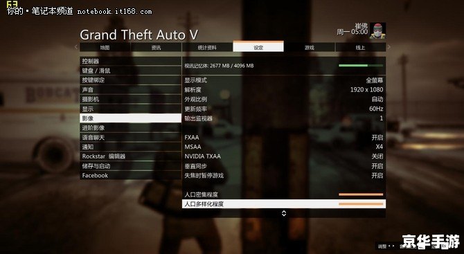 【GTA5语言】游戏深度解析与探讨