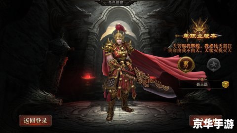 【新开变态传世】游戏:探索与战斗的终极体验 【新开变态传世】游戏:探索与战斗的终极体验