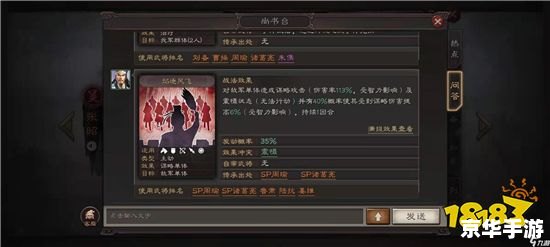 三国志7修改器:挖掘与战斗的终极工具 三国志7修改器:挖掘与战斗的终极工具