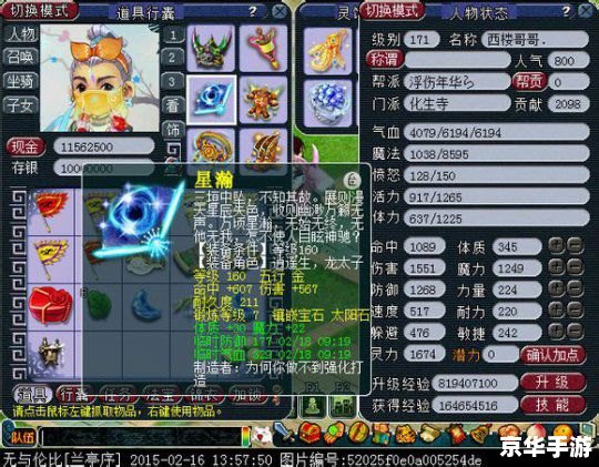 建议:《梦幻西游化生加点全解析》 建议:《梦幻西游化生加点全解析》