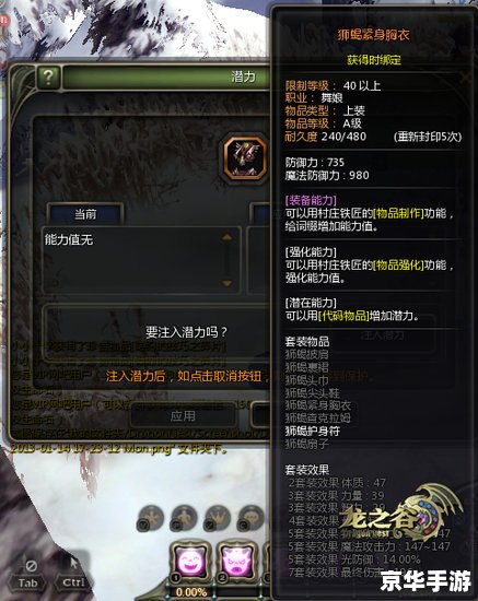 建议:《龙之谷魔羽加点攻略:技能与属性分配全解析》 建议:《龙之谷魔羽加点攻略:技能与属性分配全解析》