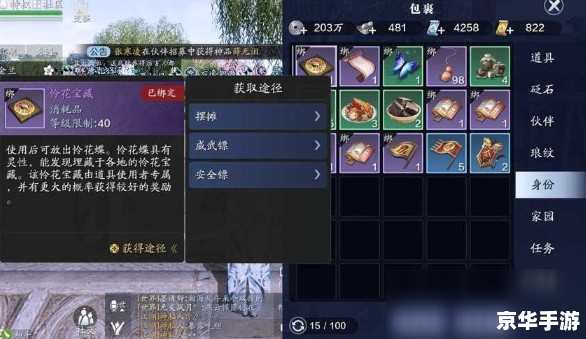 天涯明月刀配置要求及游戏特色 天涯明月刀配置要求及游戏特色