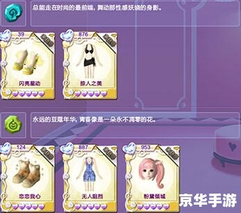qq炫舞怎么升级快 QQ炫舞升级攻略大揭秘:让你轻松成为舞蹈达人! qq炫舞怎么升级快 QQ炫舞升级攻略大揭秘:让你轻松成为舞蹈达人!