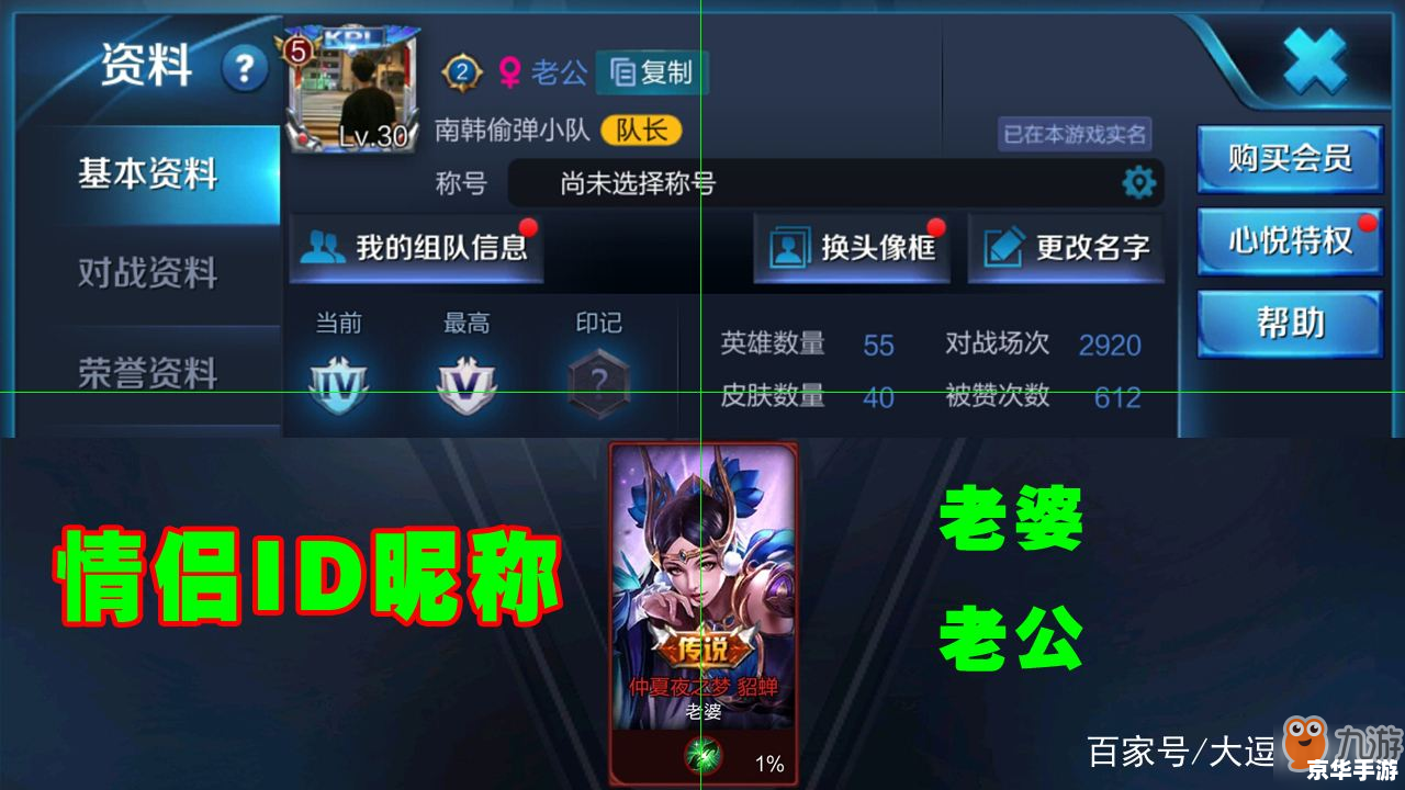 【QQ游戏名字符号】—— 探索与战斗的终极体验 【QQ游戏名字符号】—— 探索与战斗的终极体验