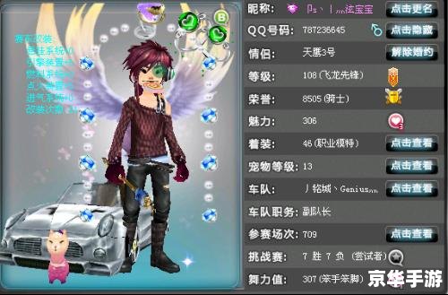 【QQ游戏名字符号】—— 探索与战斗的终极体验