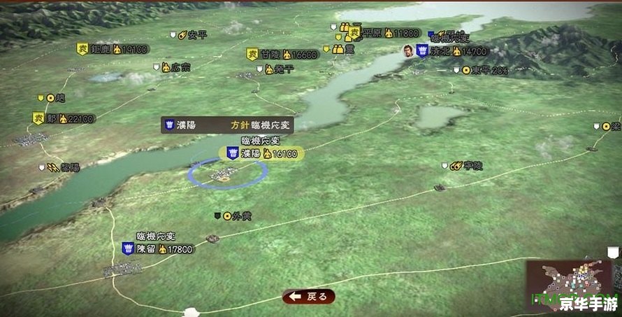 【三国志13游民星空】游戏分析及玩法探讨 【三国志13游民星空】游戏分析及玩法探讨