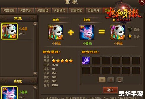 【斗战神商城】游戏内购物天堂,轻松提升战力 【斗战神商城】游戏内购物天堂,轻松提升战力