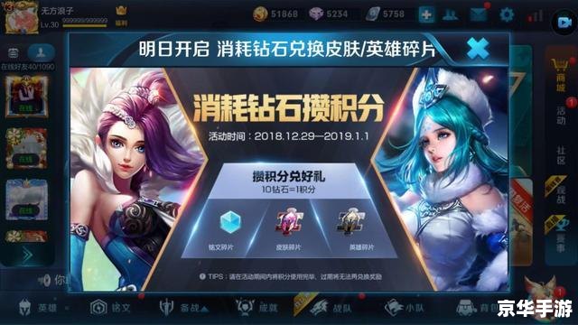 【王者荣耀S15】全新赛季火爆上线,英雄调整与地图变革引领游戏新潮流 【王者荣耀S15】全新赛季火爆上线,英雄调整与地图变革引领游戏新潮流