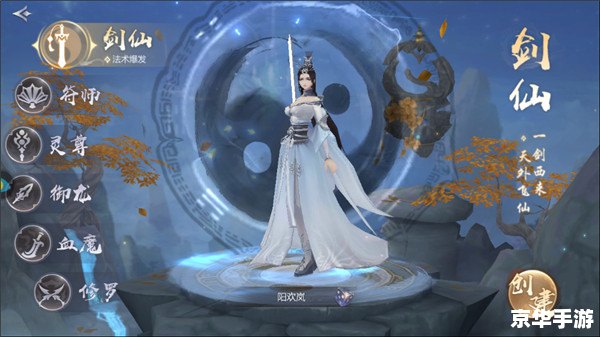 星辰变怎么挂机 星辰变挂机全攻略 星辰变怎么挂机 星辰变挂机全攻略