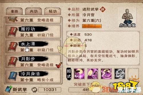 烟雨江湖曲谱怎么获得 烟雨江湖曲谱获取方法详解