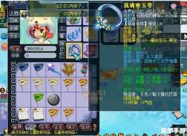 造梦西游3傲天辅助：探索与战斗的终极助手