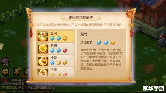 造梦西游3傲天辅助：探索与战斗的终极助手