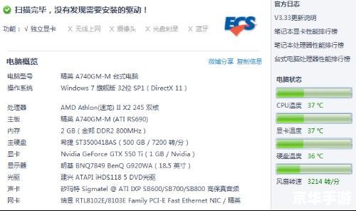 风暴战区配置详解 风暴战区配置详解
