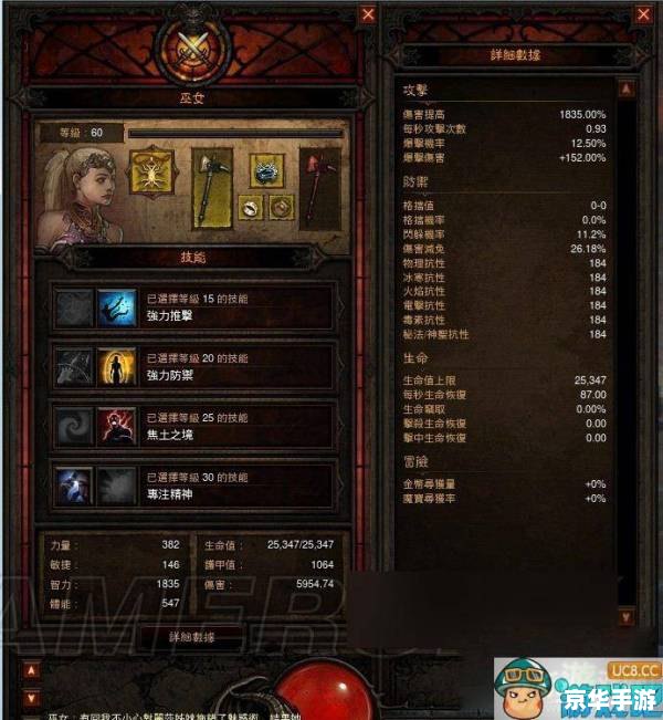 暗黑3亚服:探索与战斗的终极体验 暗黑3亚服:探索与战斗的终极体验
