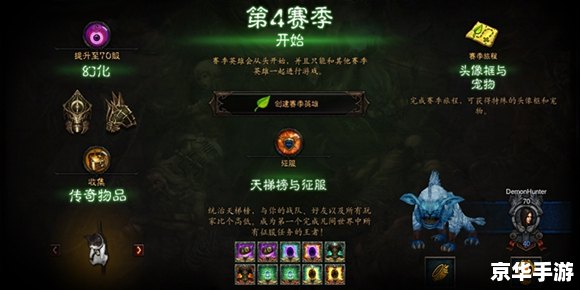 暗黑3亚服:探索与战斗的终极体验 暗黑3亚服:探索与战斗的终极体验