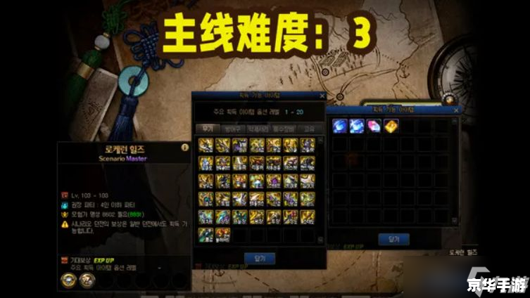DNF时装搭配：打造独一无二的游戏角色造型