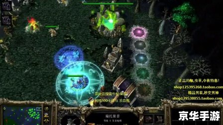 建议:《Dota第一视角:深入剖析与精彩回顾》 建议:《Dota第一视角:深入剖析与精彩回顾》
