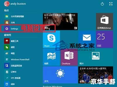 赛尔号改密码：保障账户安全，提升游戏体验