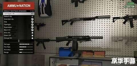 侠盗飞车怎么换武器 侠盗飞车武器更换方法详解 侠盗飞车怎么换武器 侠盗飞车武器更换方法详解