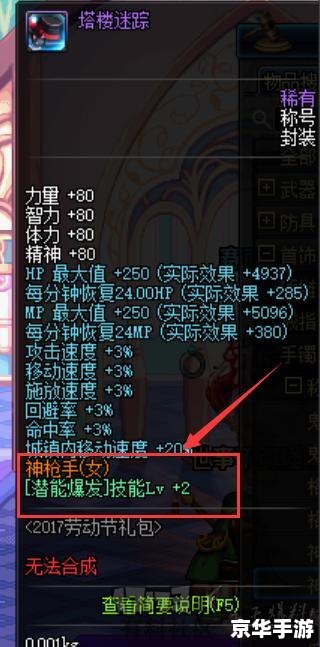 dnf燃烧的心脏哪里爆的多 建议：《DNF燃烧的心脏：哪里爆率高，攻略大全》