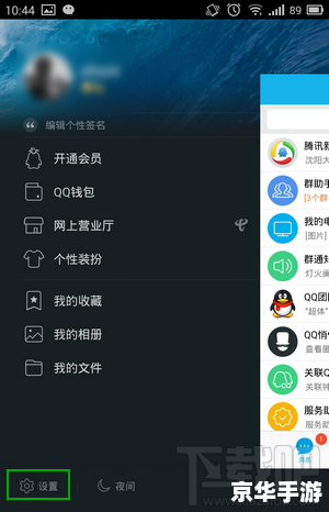 qq手机安全卫士怎么安装 QQ手机安全卫士的安装步骤详解 qq手机安全卫士怎么安装 QQ手机安全卫士的安装步骤详解