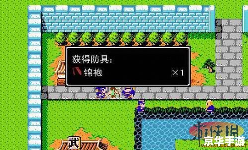 吞食天地复刻版攻略——重温经典，探索与战斗的全新体验