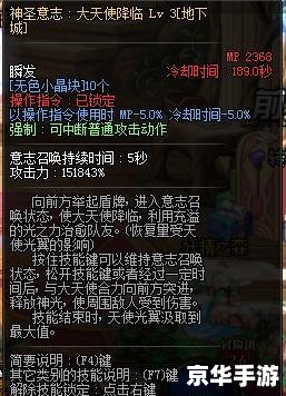 建议:《DNF西西:探讨与解析》 建议:《DNF西西:探讨与解析》