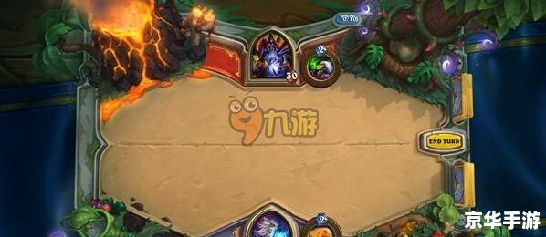 炉石传说标准模式卡组：变幻莫测的策略与魅力