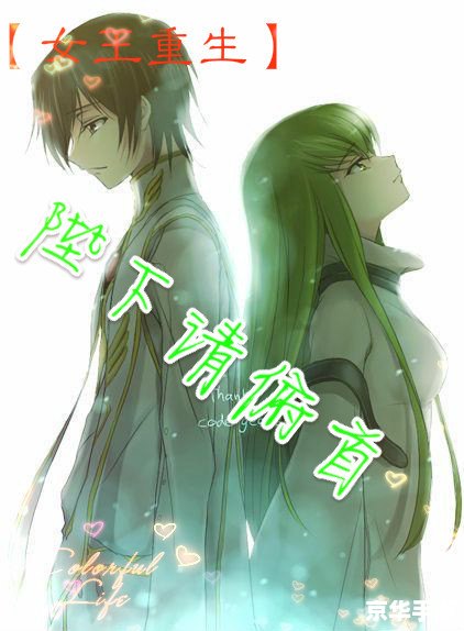 建议：《重生之隔壁老王：人生逆袭之路》