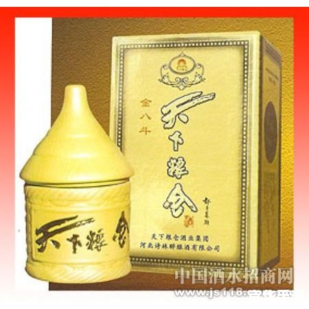 天下粮仓怎么用 天下粮仓的使用方法详解