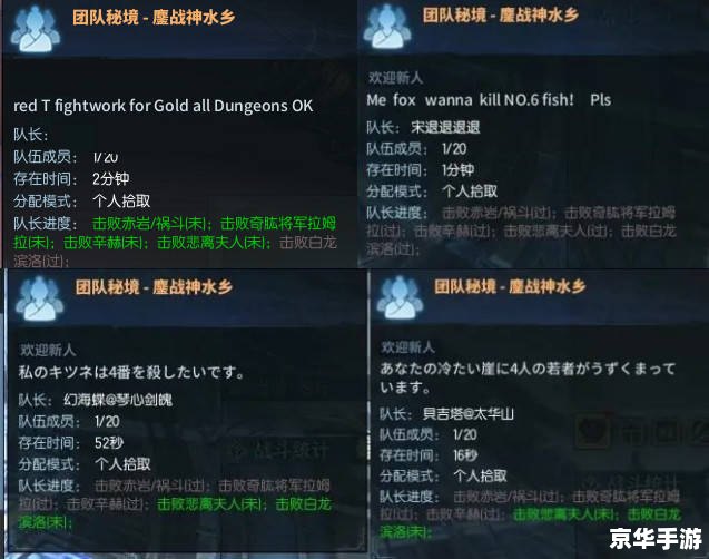 胡姬副本歌词分析与游戏相关内容
