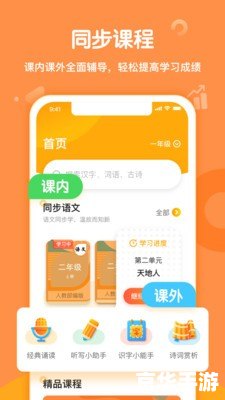 小书童软件怎么用 小书童软件的使用方法详解 小书童软件怎么用 小书童软件的使用方法详解