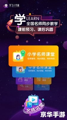 小书童软件怎么用 小书童软件的使用方法详解