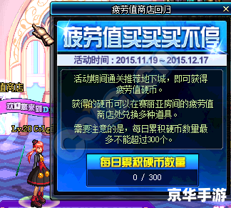 建议:《DNF送疲劳活动来袭,轻松获取丰厚奖励》 建议:《DNF送疲劳活动来袭,轻松获取丰厚奖励》