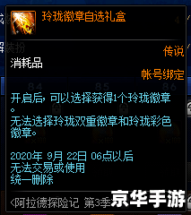 卡鲁亚克军需官——游戏内的关键角色与军需物品解析