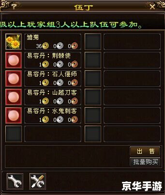【天龙八部之宇内至尊】游戏分析