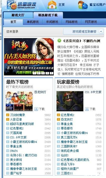 极品飞车12注册码及游戏相关内容 极品飞车12注册码及游戏相关内容