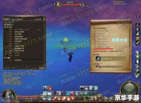 【永恒之塔上级烙印任务】游戏内容分析 【永恒之塔上级烙印任务】游戏内容分析