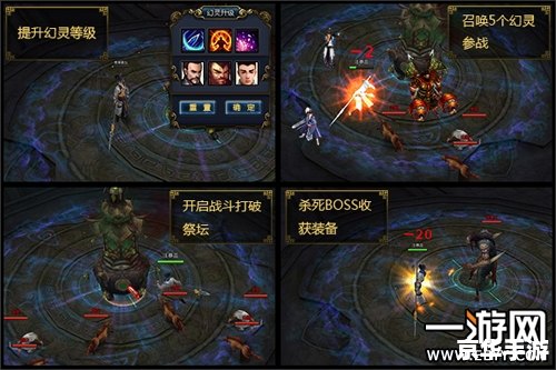 【永恒之塔上级烙印任务】游戏内容分析 【永恒之塔上级烙印任务】游戏内容分析