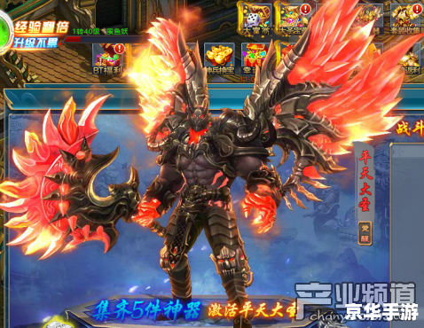 神仙道牛魔王——游戏中的经典BOSS角色